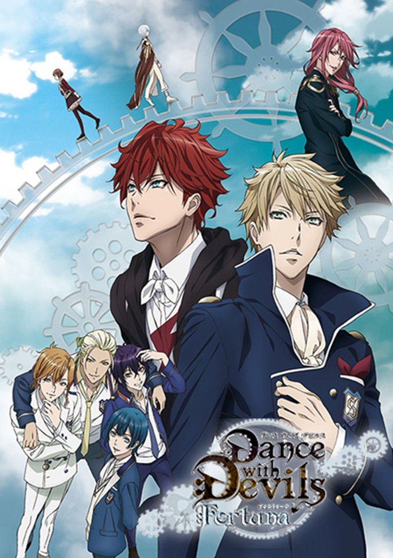 Ｄａｎｃｅ　ｗｉｔｈ　Ｄｅｖｉｌｓ　＜アニメイト限定版＞ Amazon.co.jp: Dance with Devils 限定版 (【特典】イラスト